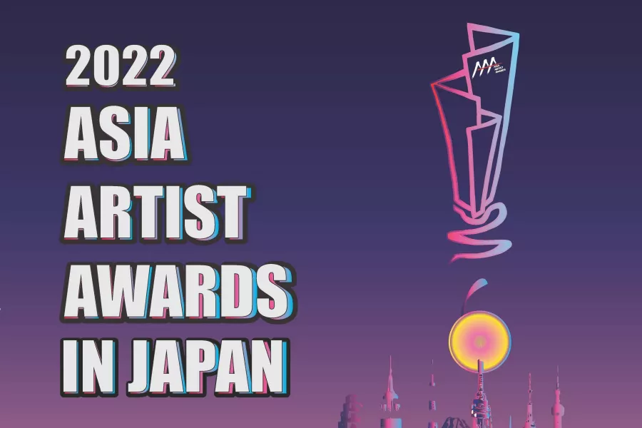 Daftar Lengkap Pemenang Asia Artist Awards 2022 Vibrance   Asia Artist Awards 2022.webp