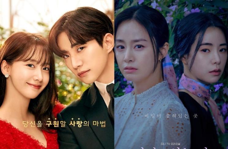 6 Rekomendasi Drama Korea Yang Tayang Di Bulan Juni - Vibrance